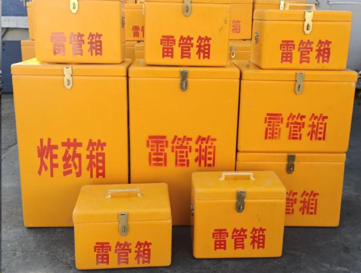 芦溪如何区分炸药箱与雷管箱？