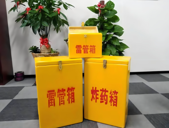 芦溪玻璃钢炸药箱与普通炸药箱有什么区别？