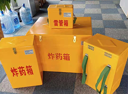 芦溪便携式雷管箱：从“移动仓库”到“个人安全助手”的专业化演进