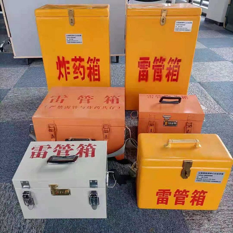 芦溪雷管炸药箱材质解析盘点