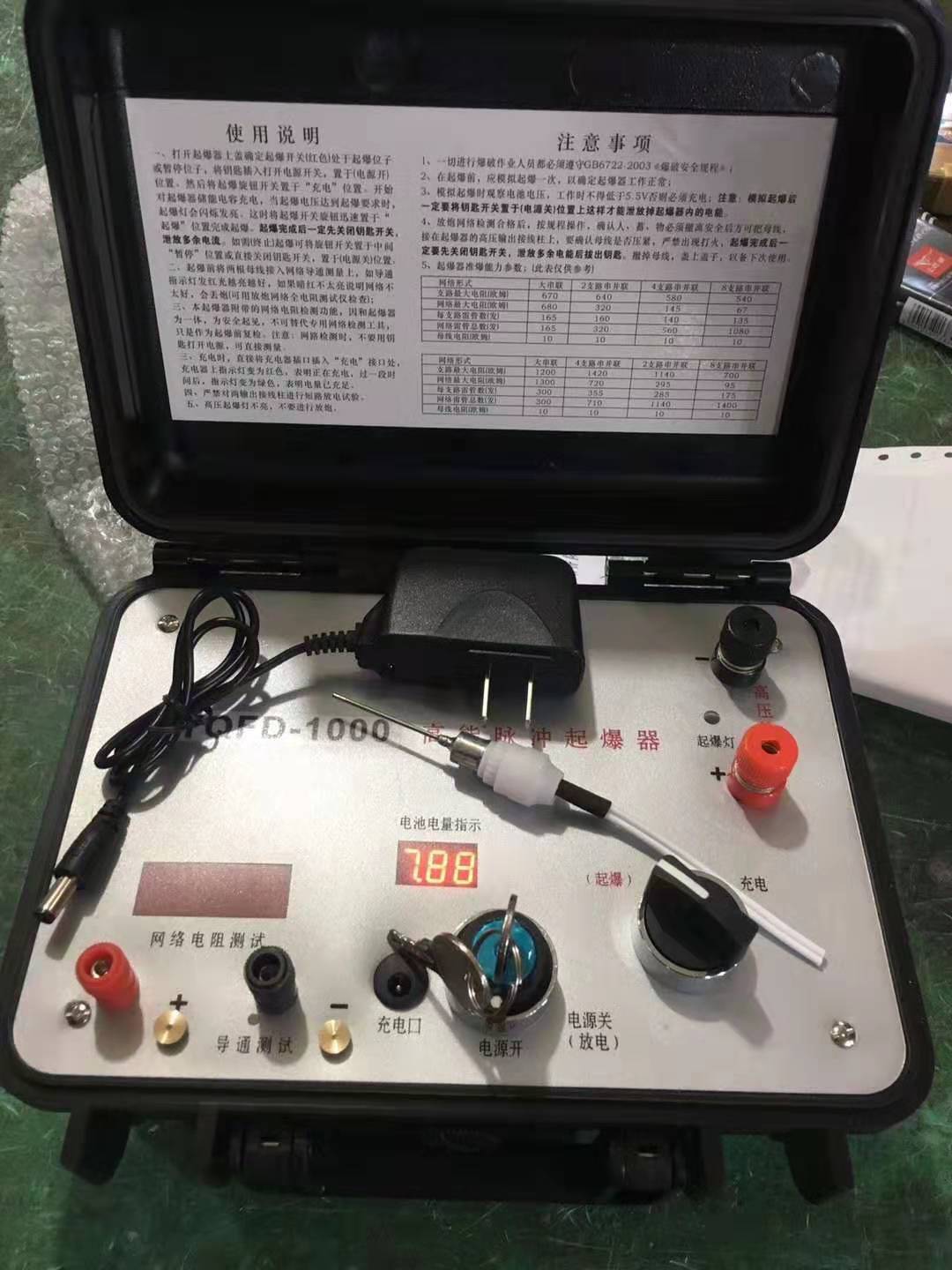 芦溪发爆器（矿用起爆器）：爆破作业的“总开关”，你真的了解它吗？