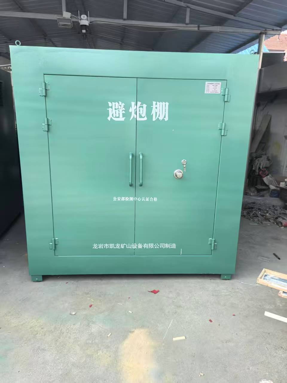 芦溪露天作业爆破防护革命：避炮棚的多场景应用解析